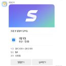 참조은유치원 | 3月 #1