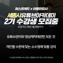 오송애드