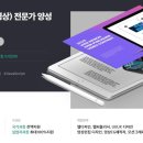 이젠IT컴퓨터아카데미 이미지