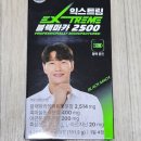 마카오래 | 육아대디 필수템 익스트림 블랙마카 2500 넘치는 활력 충전 후기