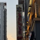 시청1길 이미지