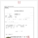 강남번역(일반)행정사사무소 네이버블로그