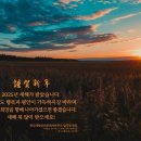 큰행운공인중개사사무소 이미지