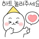계탄날숯불닭갈비 이미지