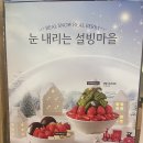 설빙 은행사거리점 이미지