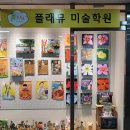 베베궁동탄어학원