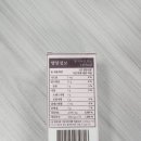 액션 | 스킨라이트 글루타치온 화이트 액션 구매후기