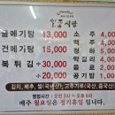 일풍식당 이미지