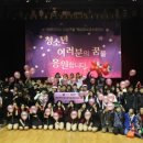 한국직업체험개발원 이미지