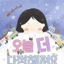 다정해 이미지