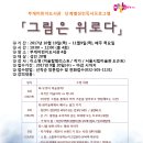 부개어린이도서관(2) 이미지