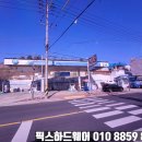 사천현대주유소 이미지