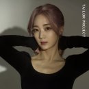 테일러프로젝트