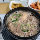 소불뚝배기