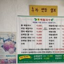 통메밀국수