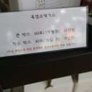 시화농원