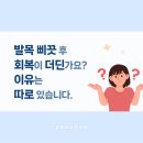 경희아소한의원 이미지