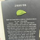 조윤찬 헤어캄