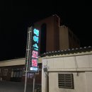 에이스모텔 | 곡성군 모텔 - 에이스 모텔 후기
