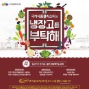 서우식품 네이버블로그