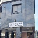 서문레지던스호텔 | 제주 동문시장 가성비 호텔 │ 서문레지던스호텔 만족도120% 내돈내산 후기