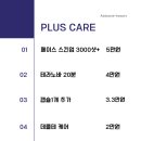 애드케어 네이버블로그