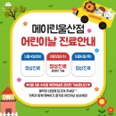 메이린의원울산점 이미지