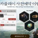 삼국지워 CBT 플레이 후기, 삼국지게임 중 현실감 넘치는 모바일게임추천