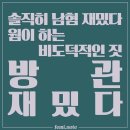 혜화역(4) 이미지