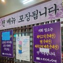 일리새긴길 이미지