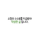 햇내로 이미지