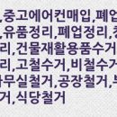 CU 관악푸르지오점 이미지