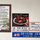 천안식당 이미지