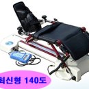 구례의료기 이미지