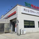 봉담착한정육식당