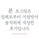 에다모니아 이미지