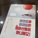 황지모한의원 이미지