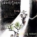 (공연) 연극 1 이미지