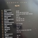 광주예술의전당 대극장 이미지