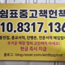 학장동우체국 이미지