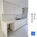 화목 | 부산 인테리어청소 잘하는 곳, 좌동 해운대화목타운 청소업체 후기