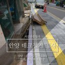 서진철거 네이버블로그