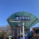 경대약국 이미지