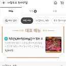더 잡수소 이미지