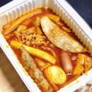 황S떡볶이