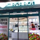 마리웨일마카롱등촌역점 이미지