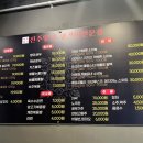 전주양가 양갈비전문점 이미지