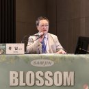 삼진제약 이미지