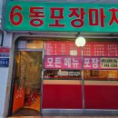 이수역 1번출구 빽다방 앞 이미지