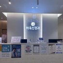 화정메트로내과의원 이미지